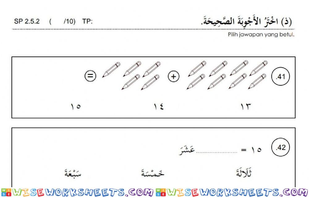 worksheet