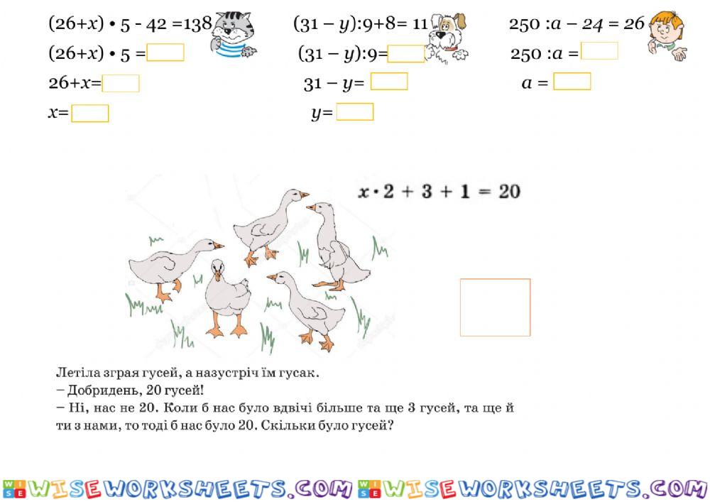 Продуктивність. Робота. Час.2