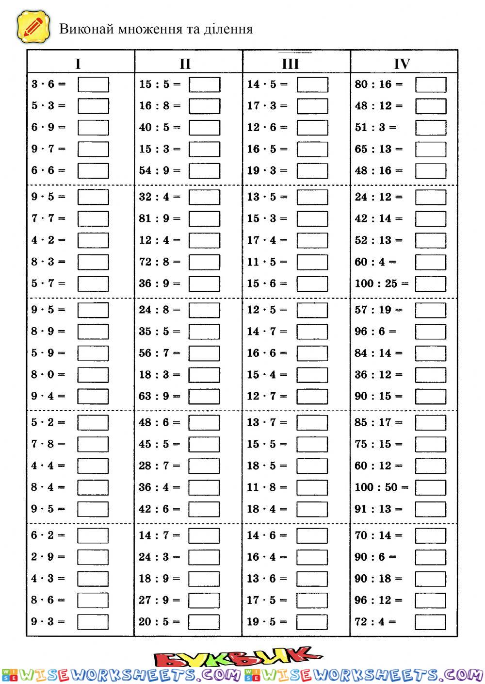 NUS5-M-W06-z1-tr