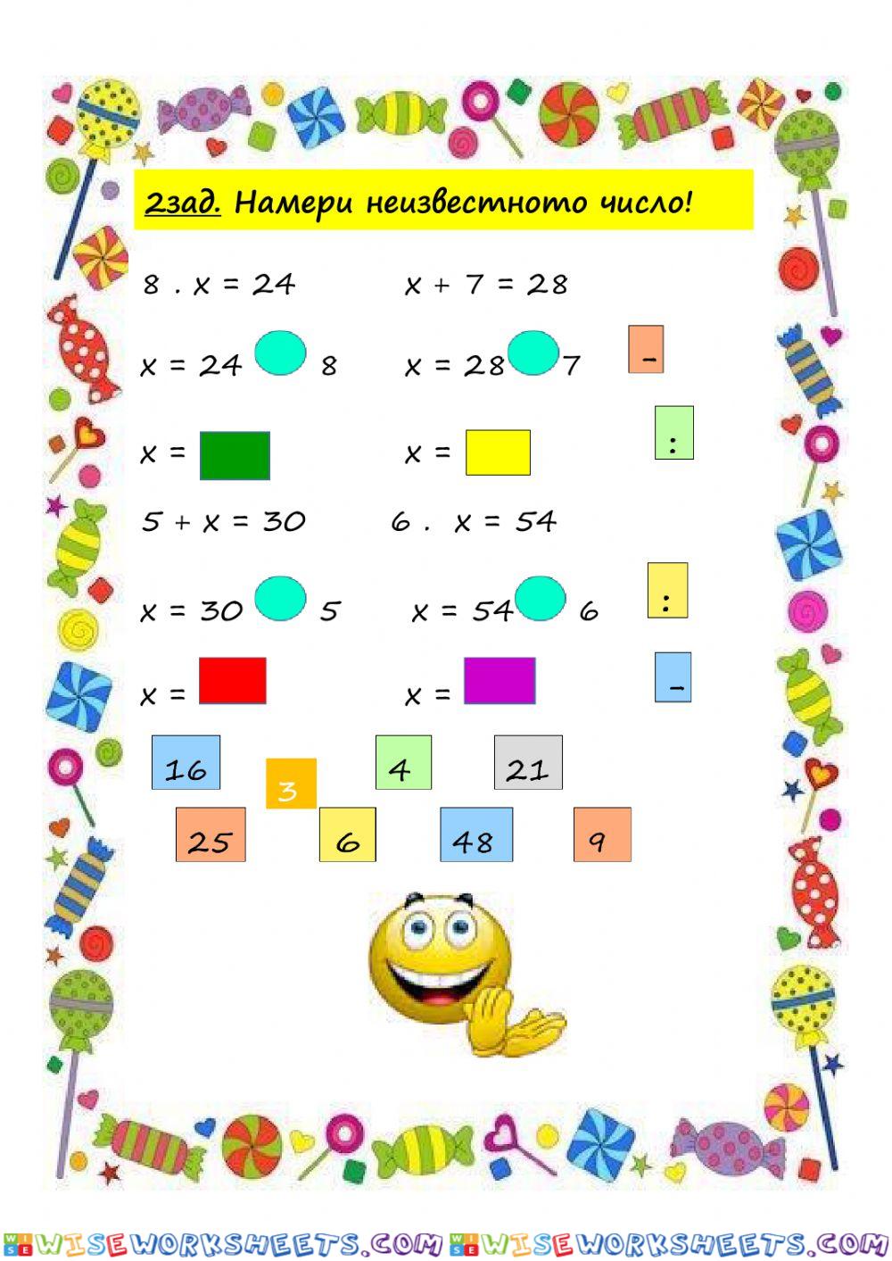 worksheet
