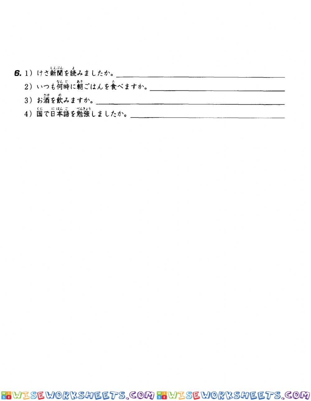 worksheet