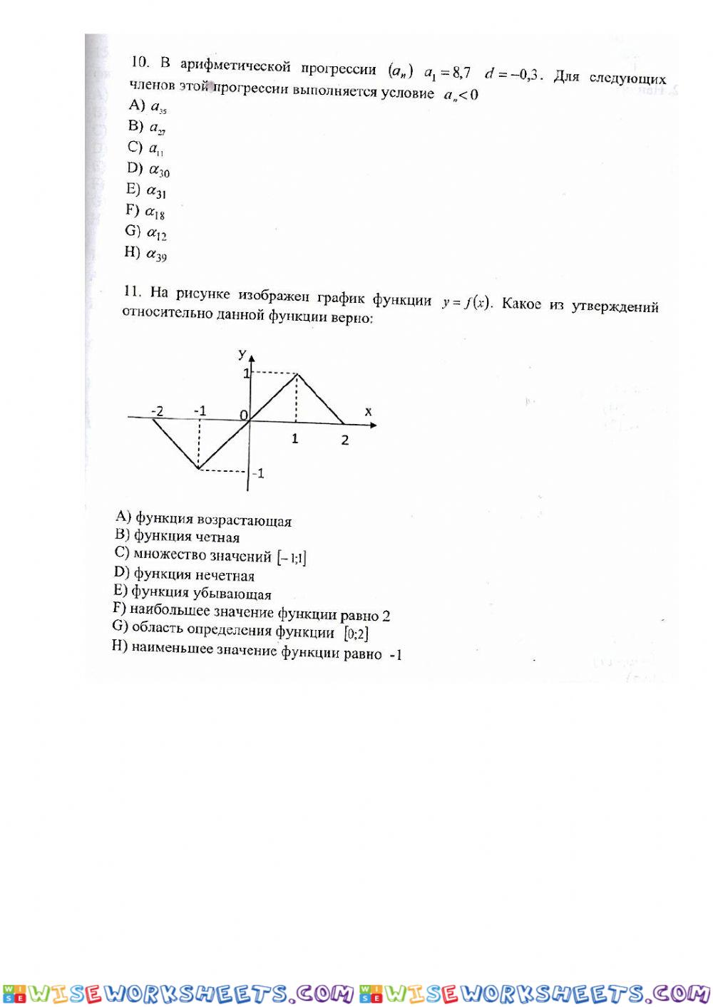 worksheet