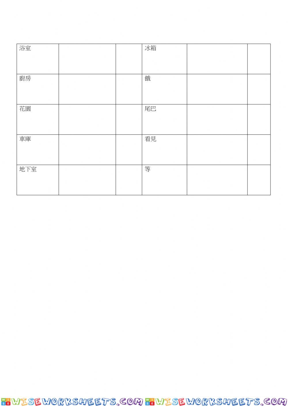 worksheet