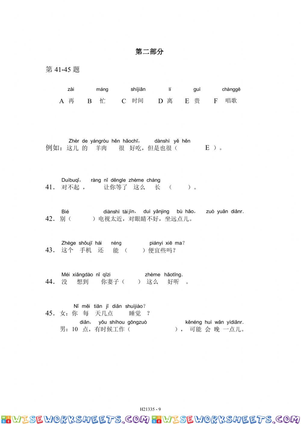 worksheet