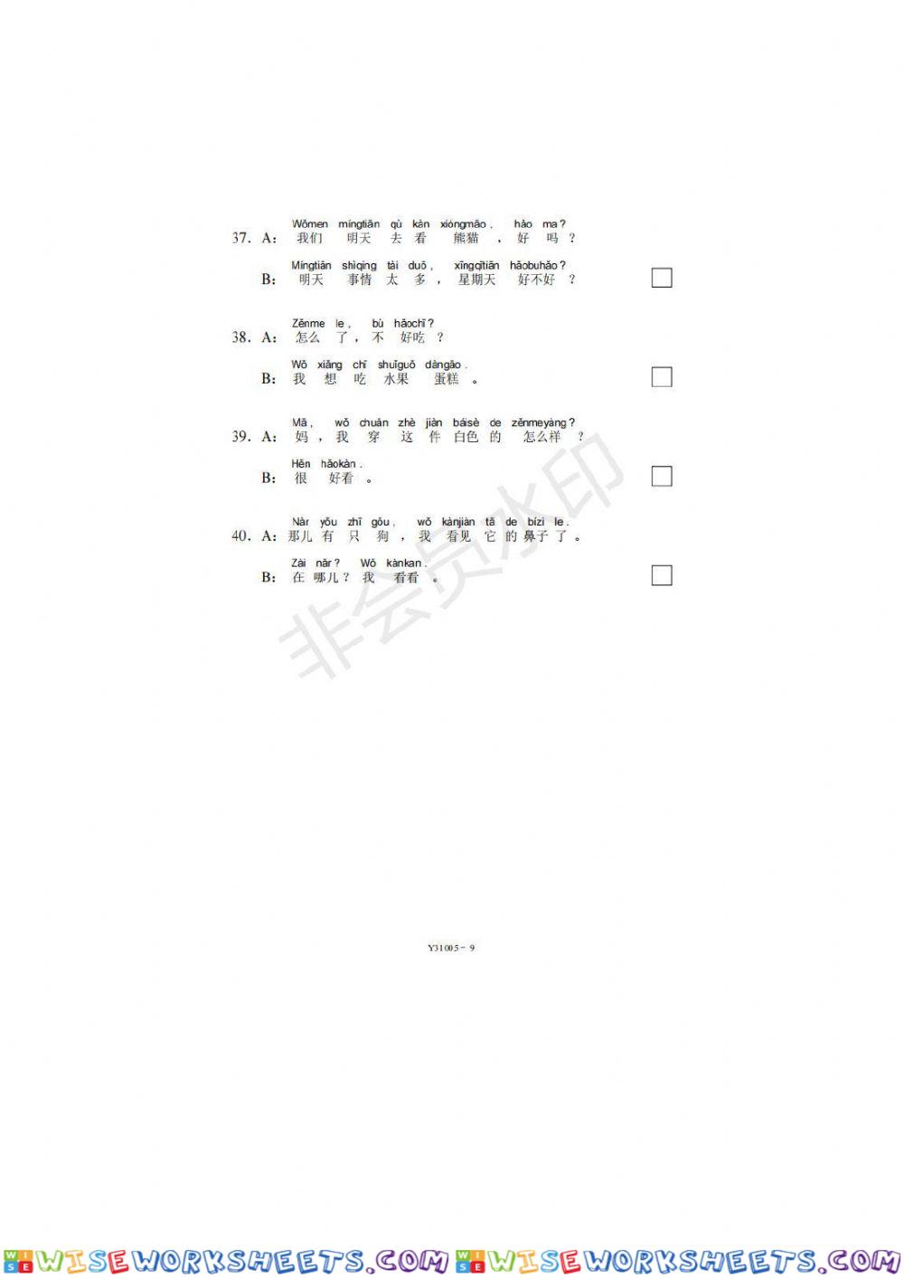 worksheet