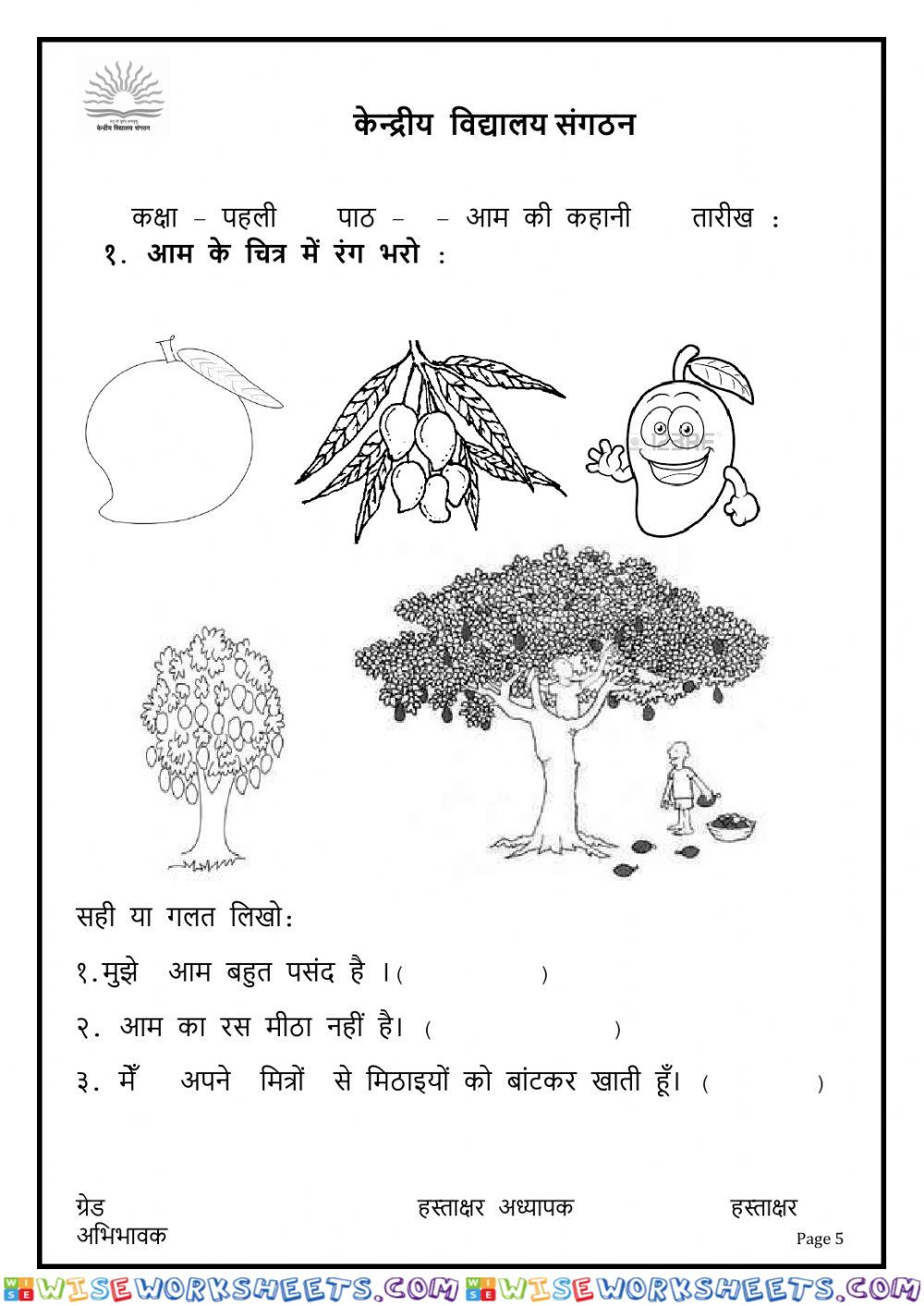 worksheet