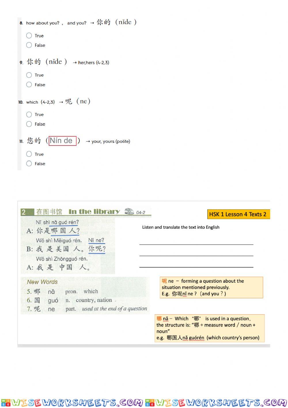 worksheet