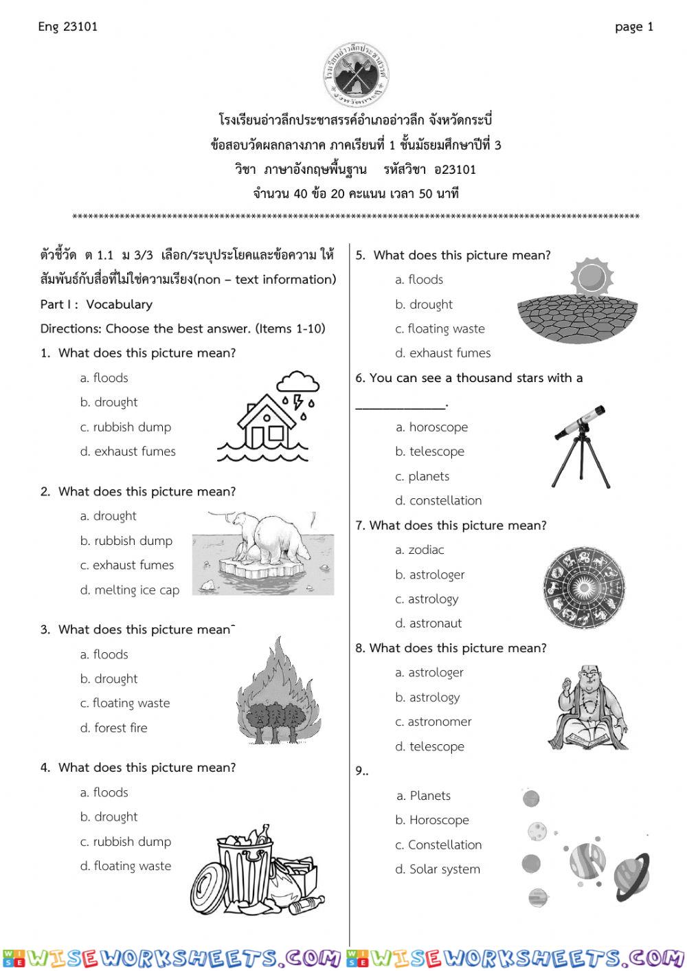 worksheet