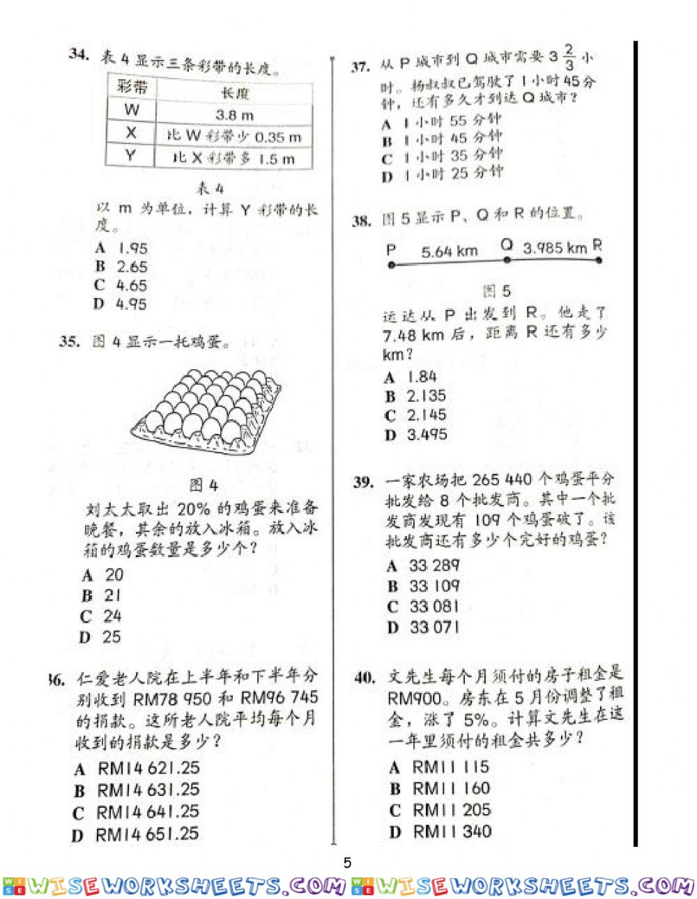 worksheet