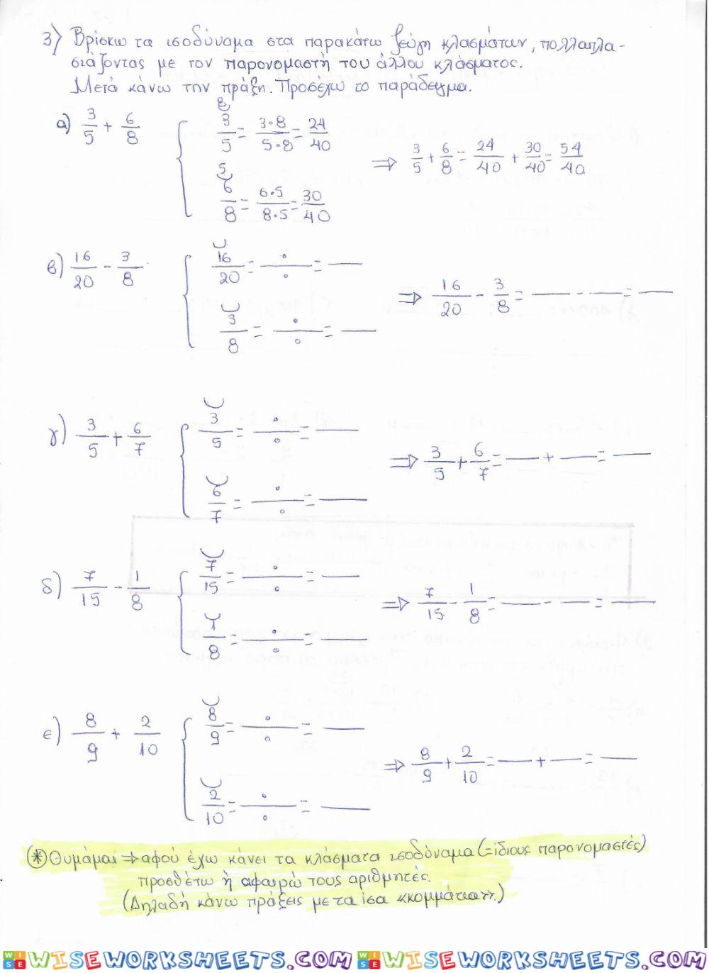 worksheet