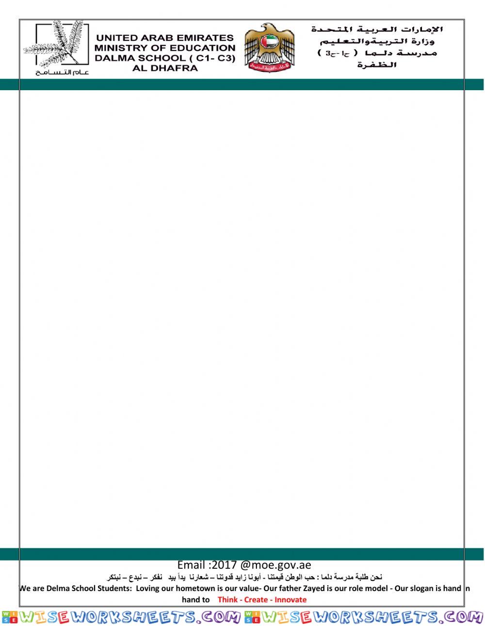 worksheet