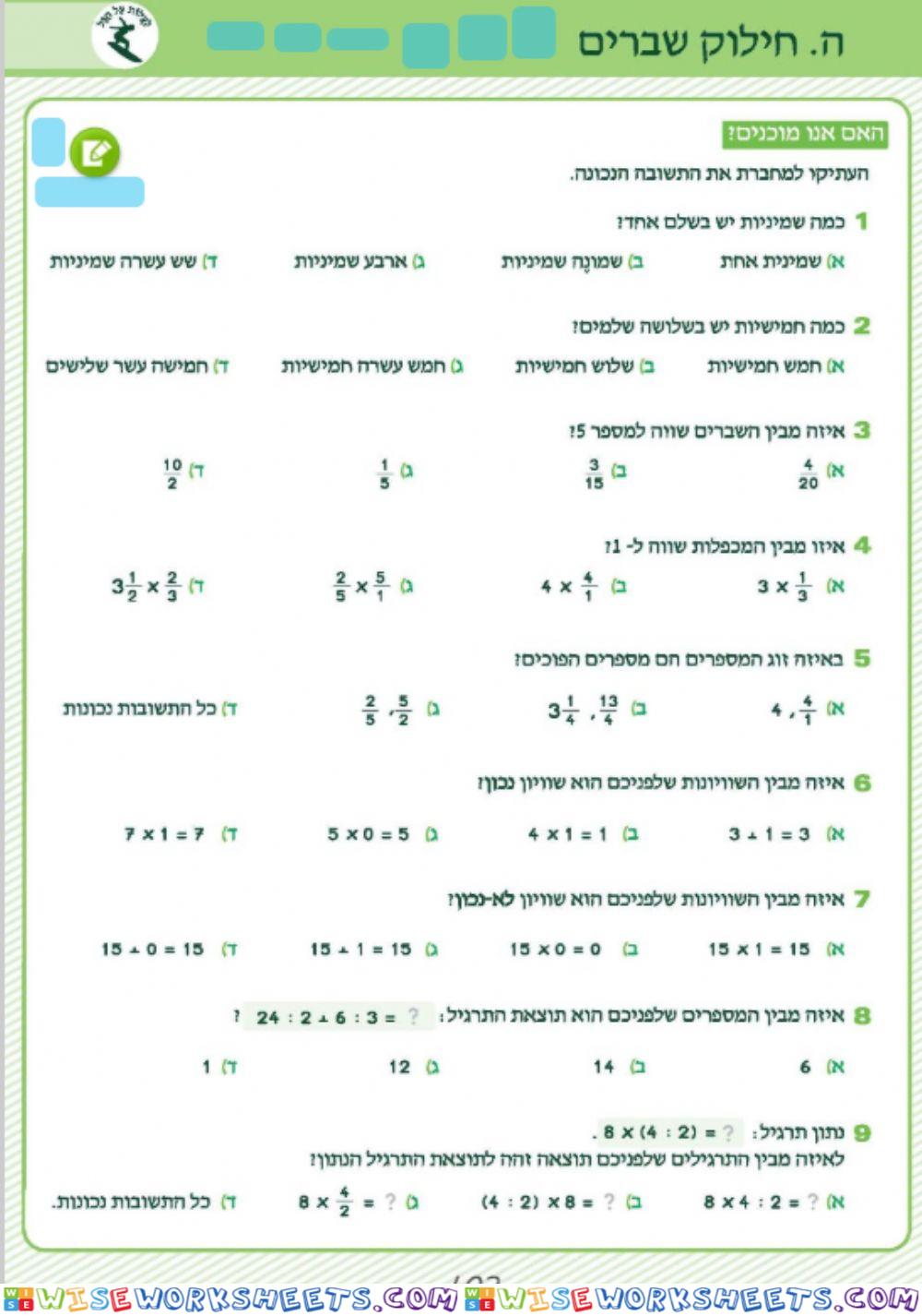 ו א 103