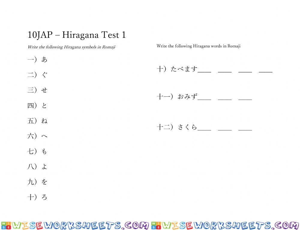 10JAP Hiragana Test 4