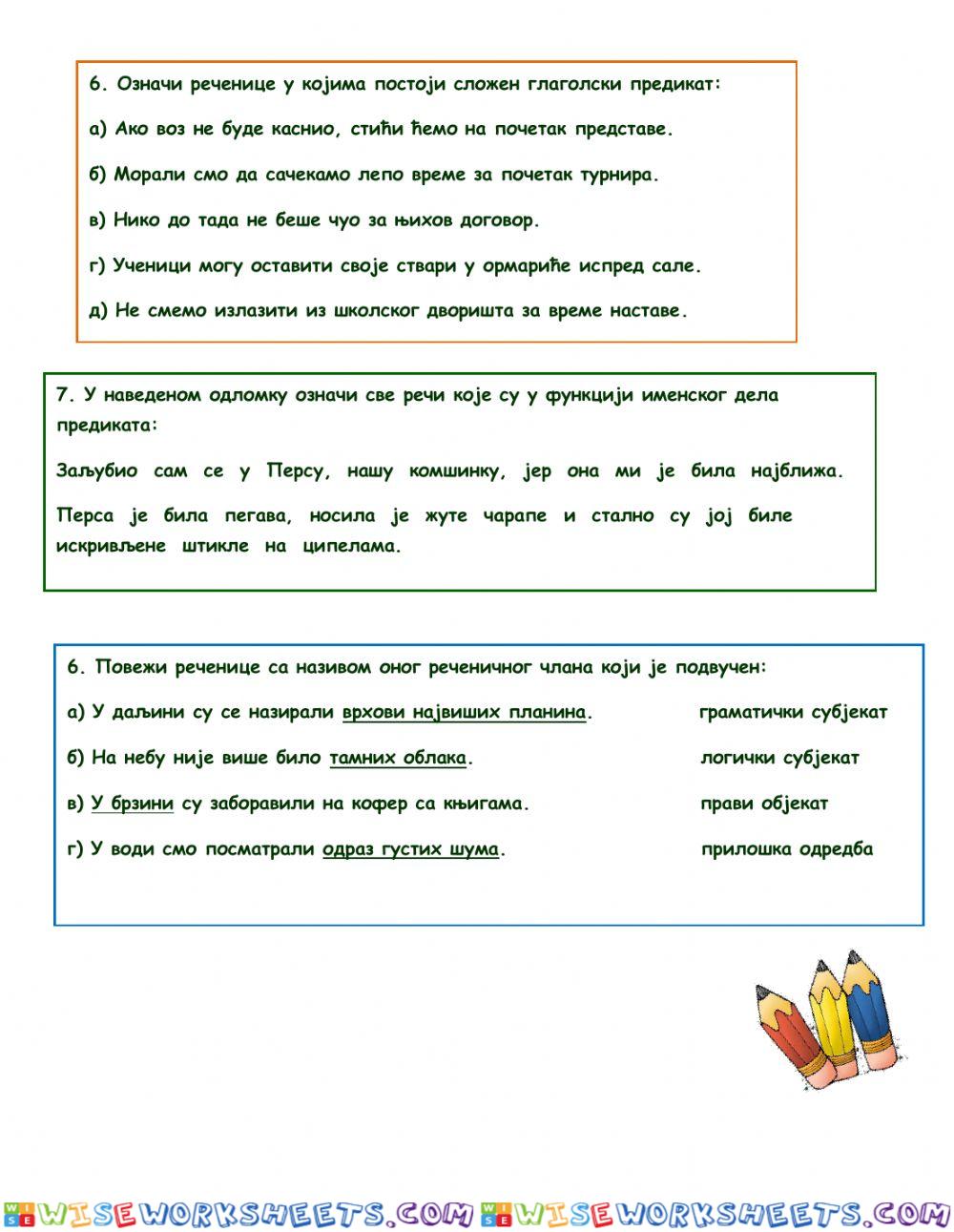 worksheet