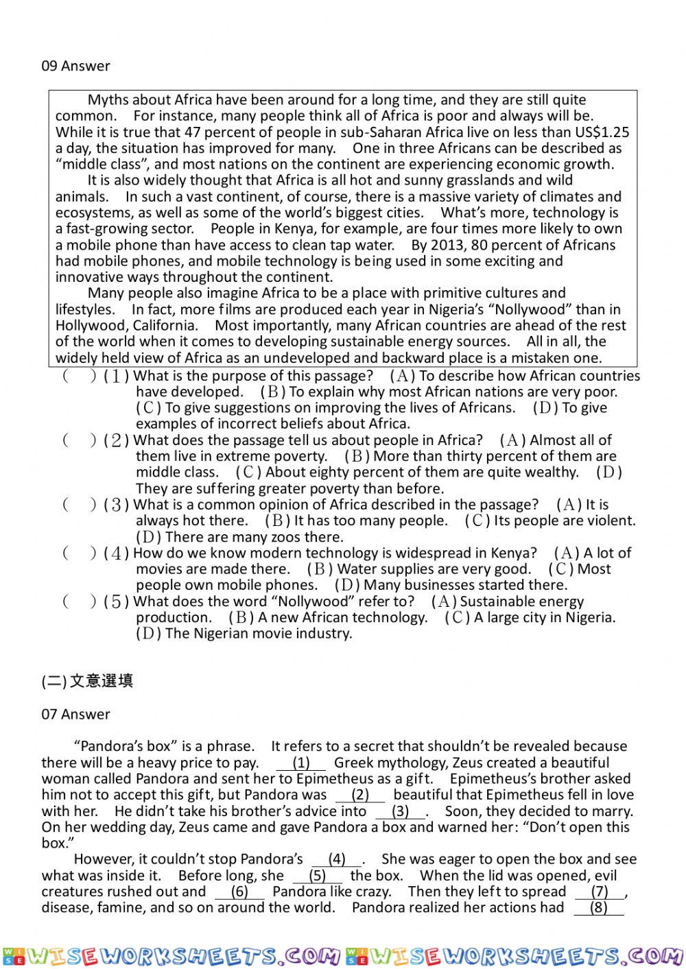 綜合練習7-9