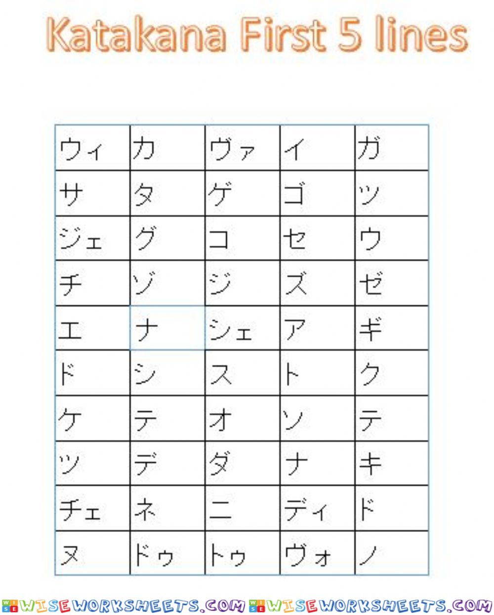 Katakana First 5 lines