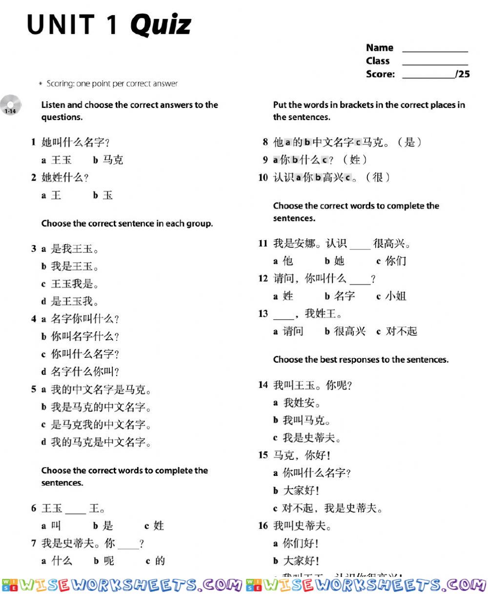 Unit 1 Quiz