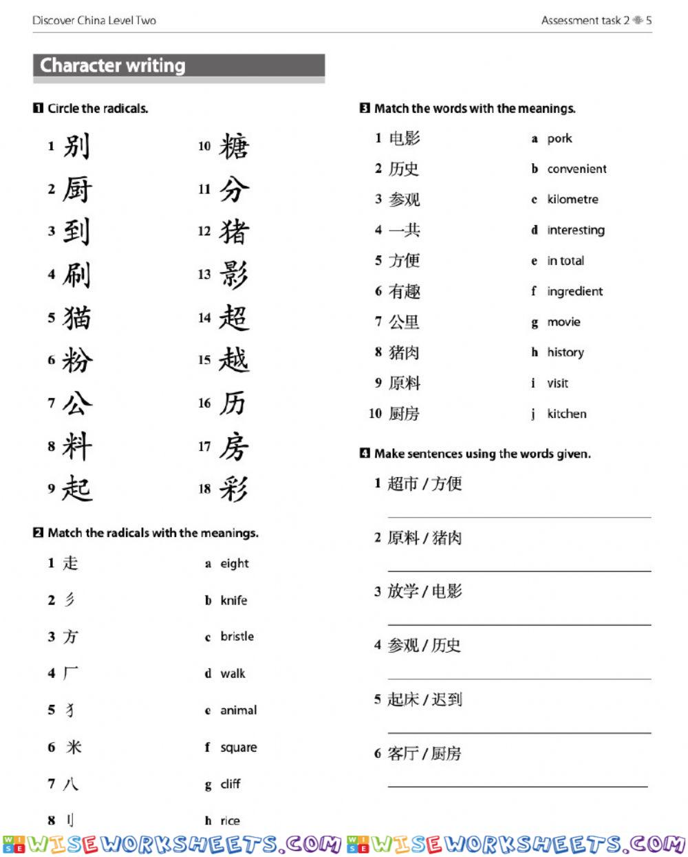 worksheet