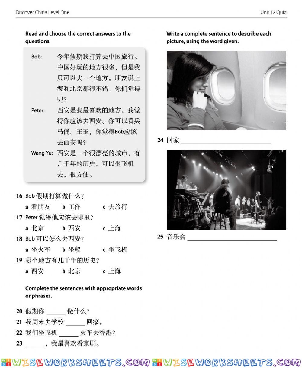 worksheet