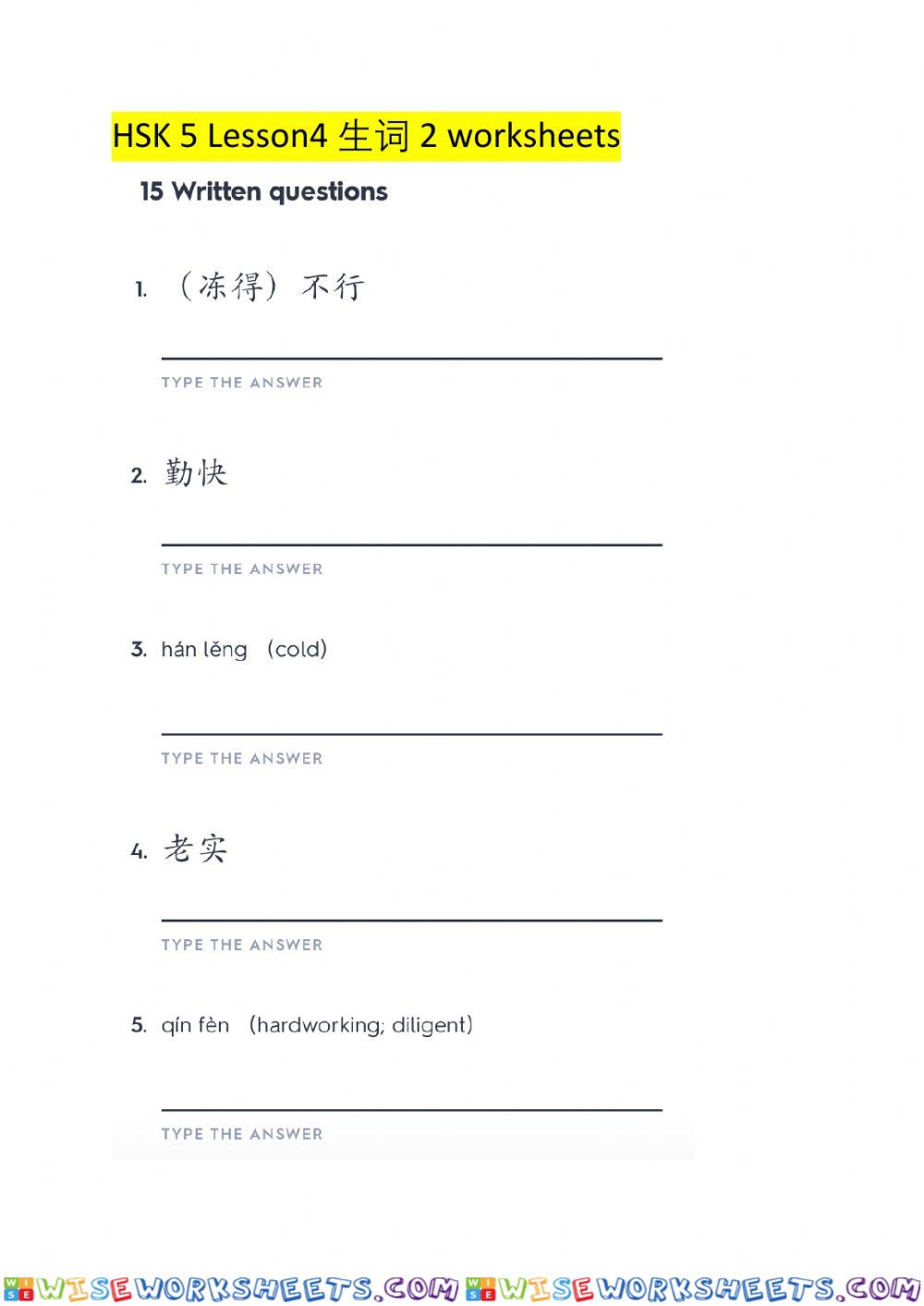 HSK 5 Lesson 4 生词 2 worksheets