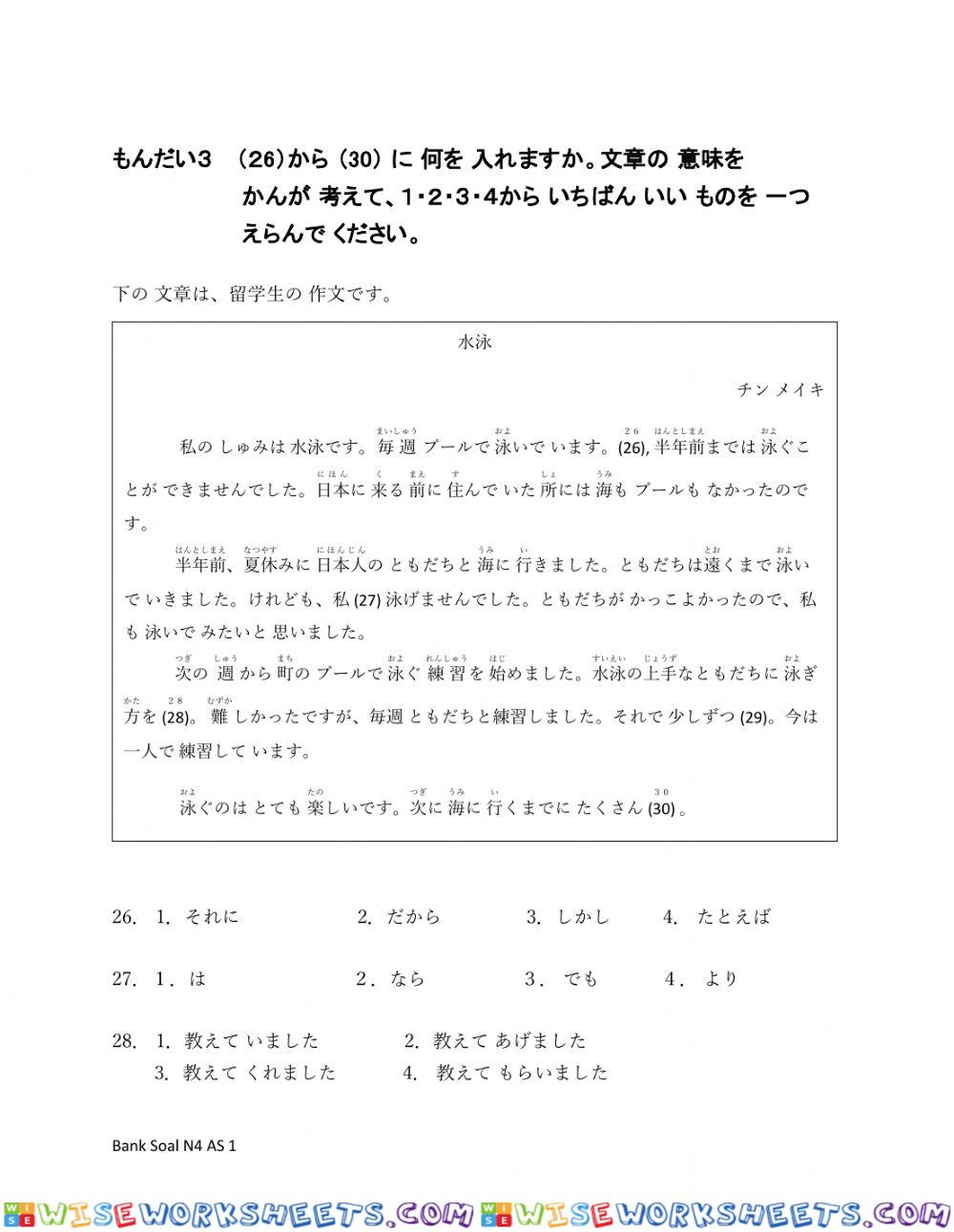 worksheet