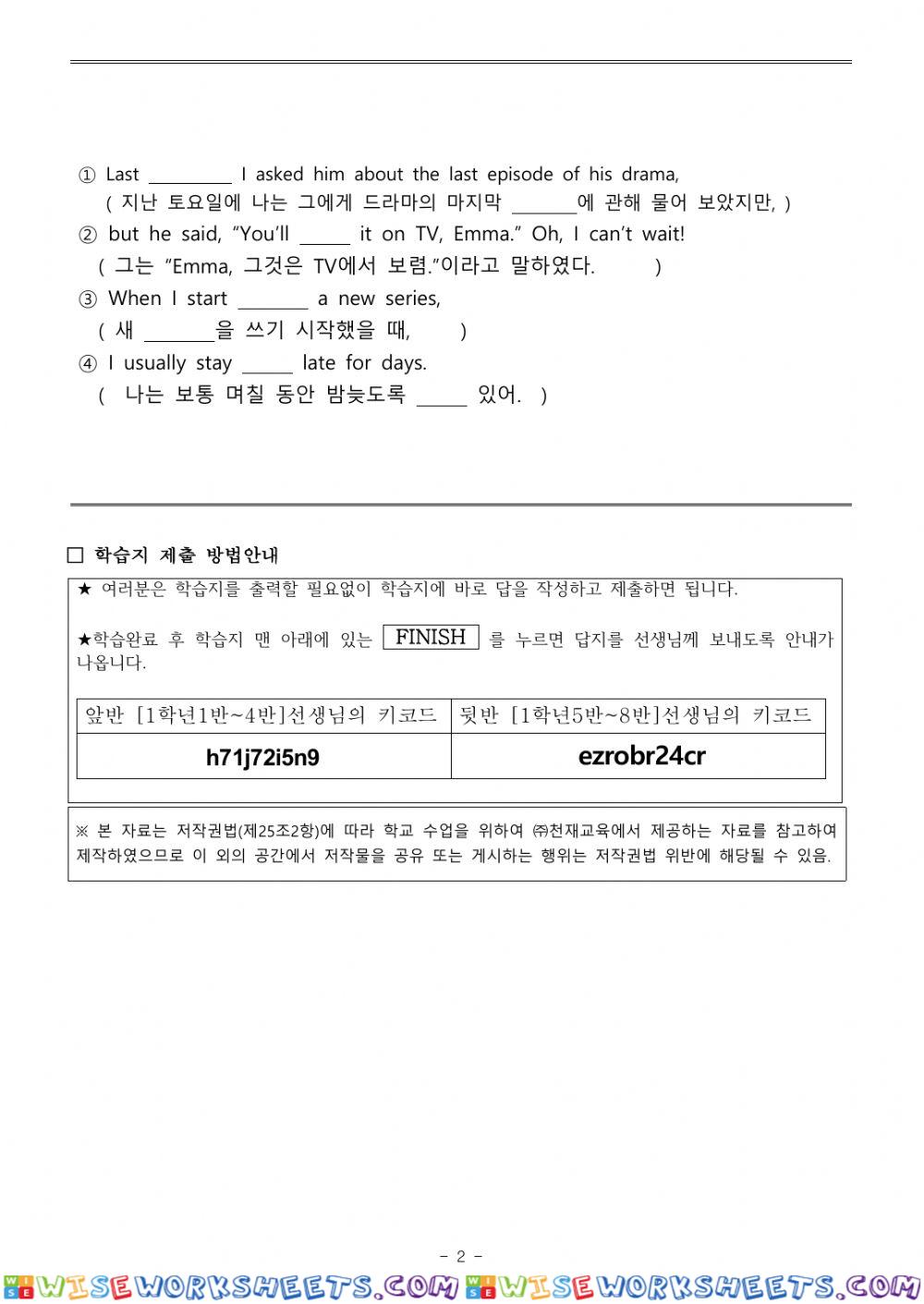 worksheet