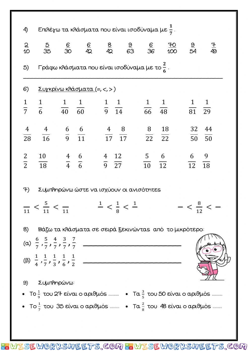 worksheet