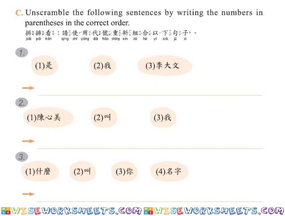 Chinese Sentences