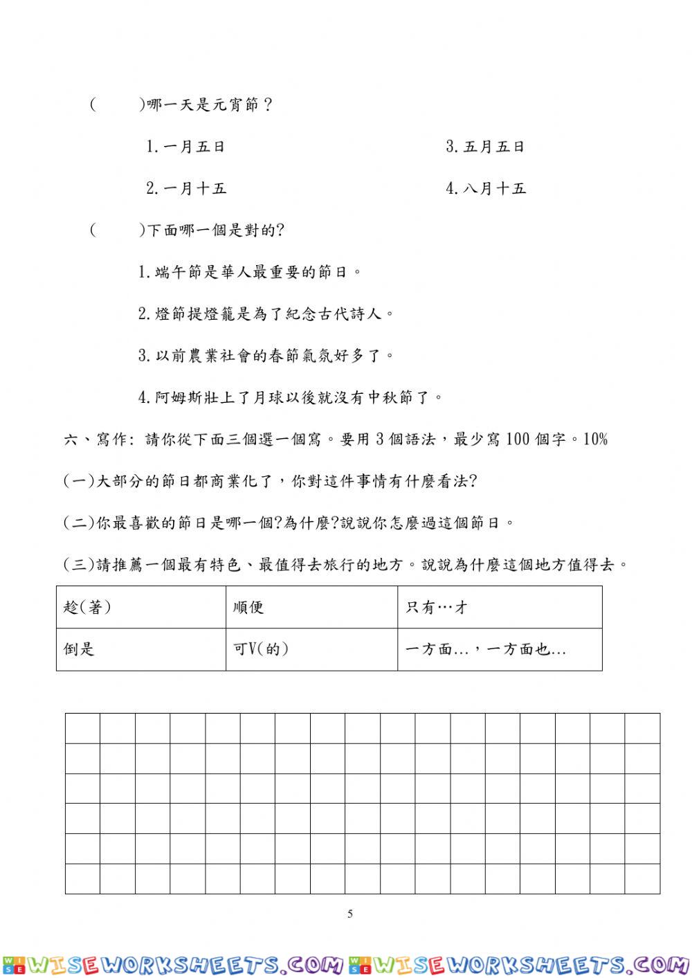 worksheet