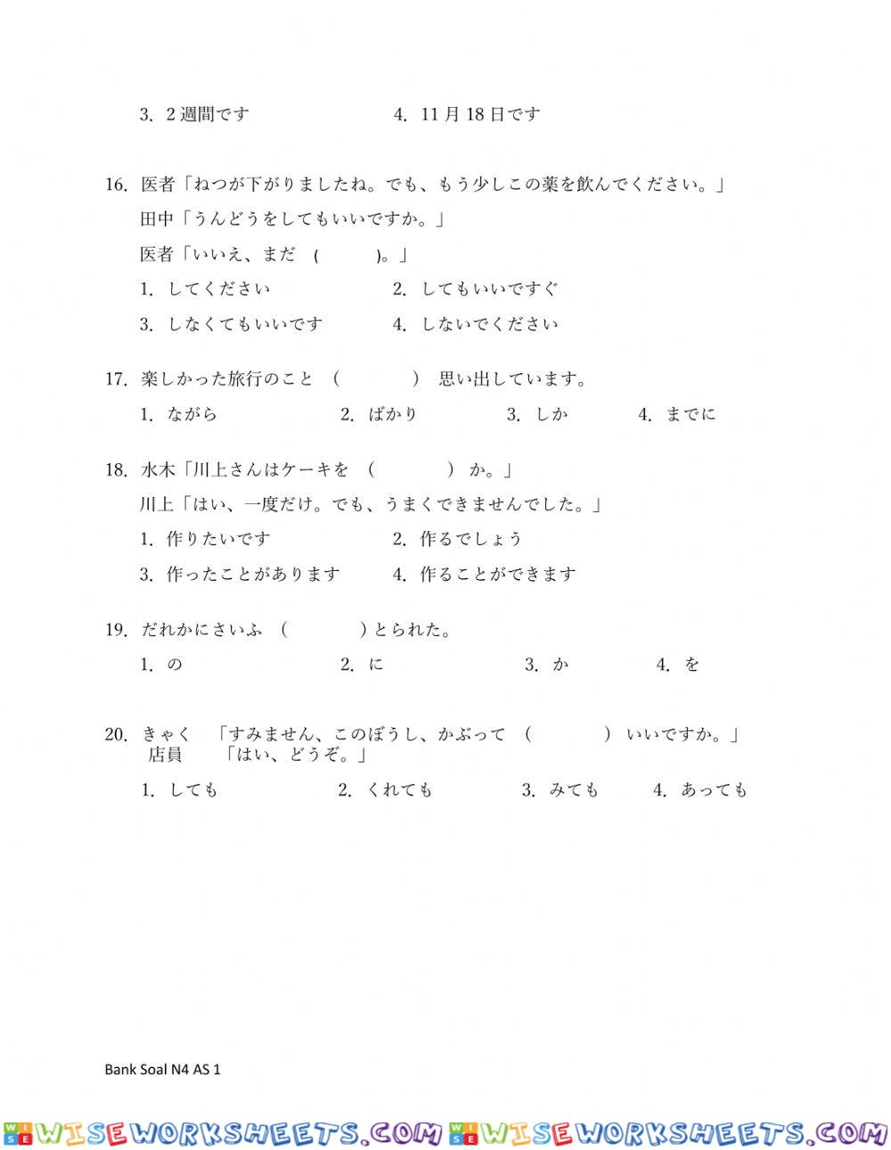 worksheet