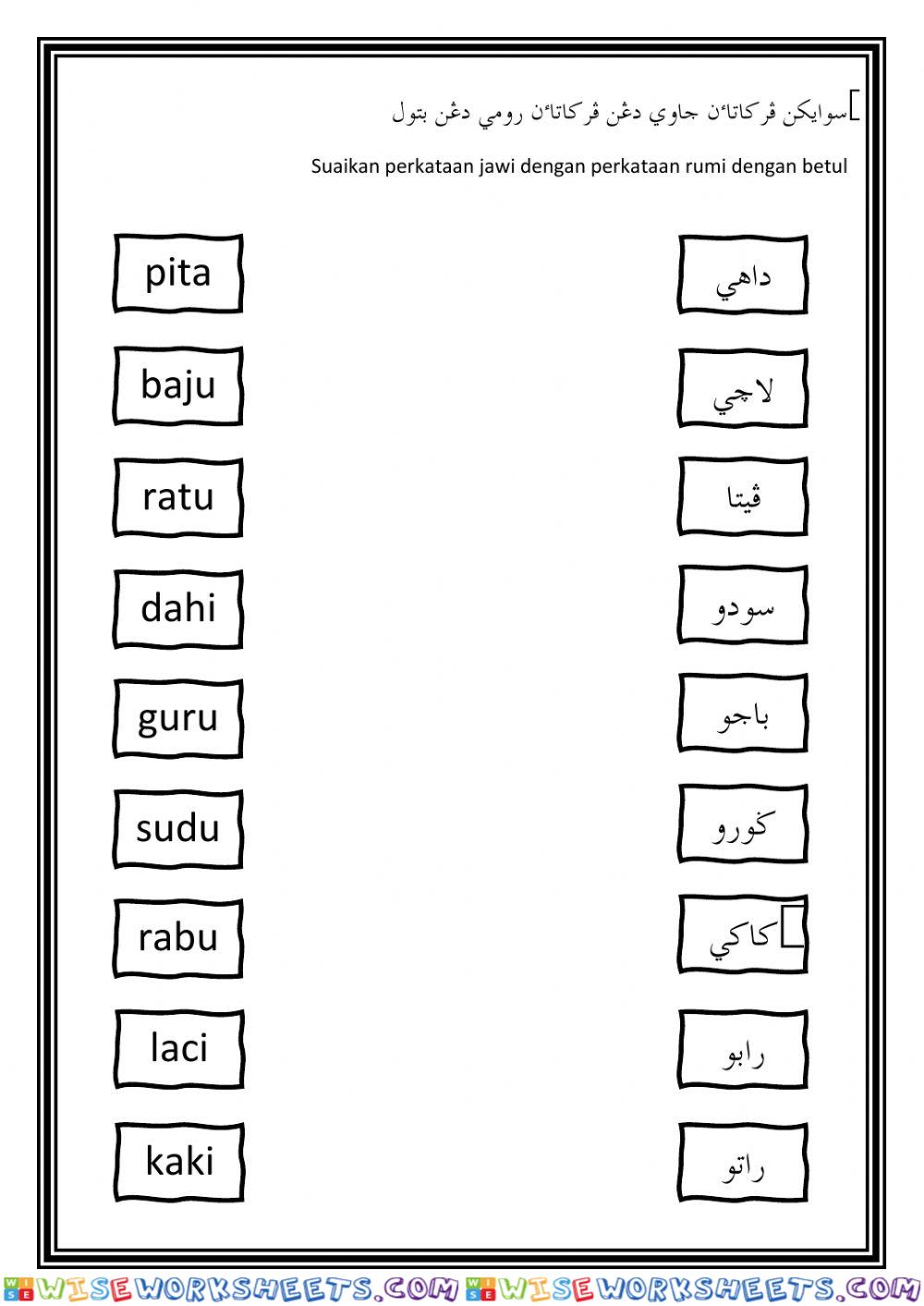 Jawi- Suku Kata Terbuka