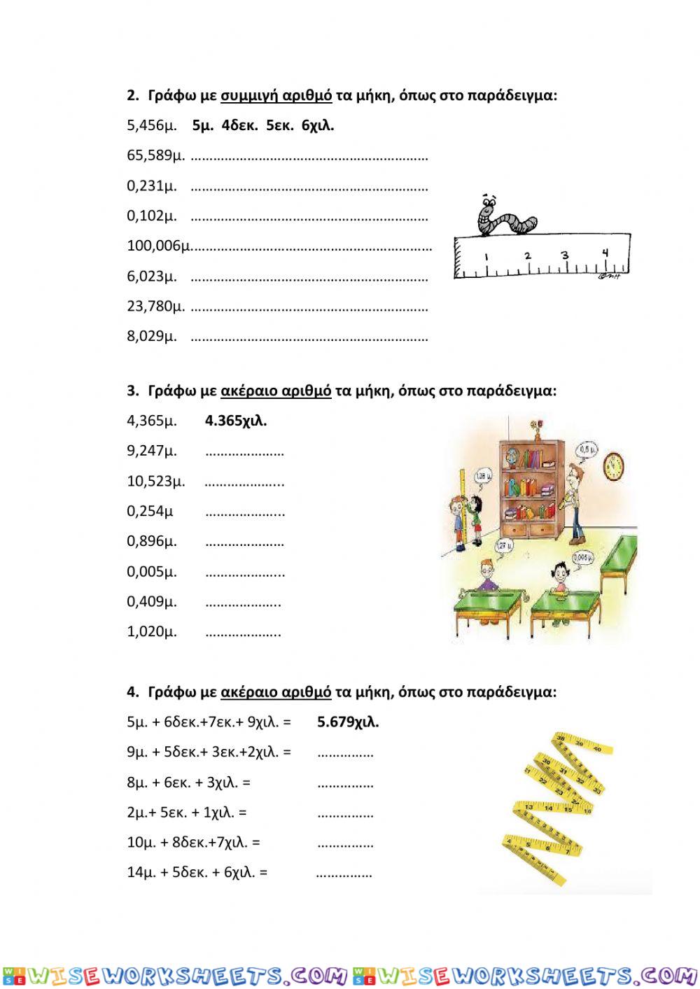 worksheet