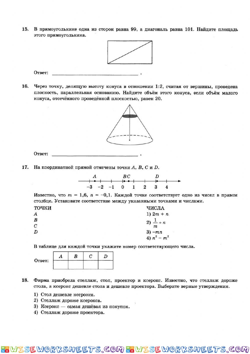 worksheet