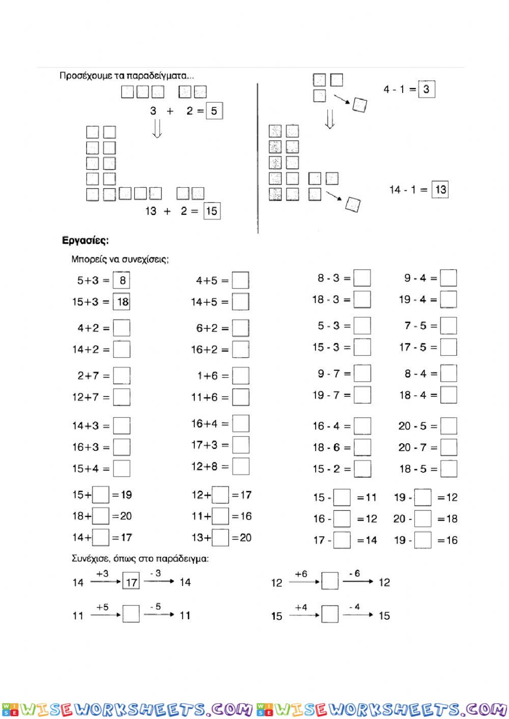 worksheet