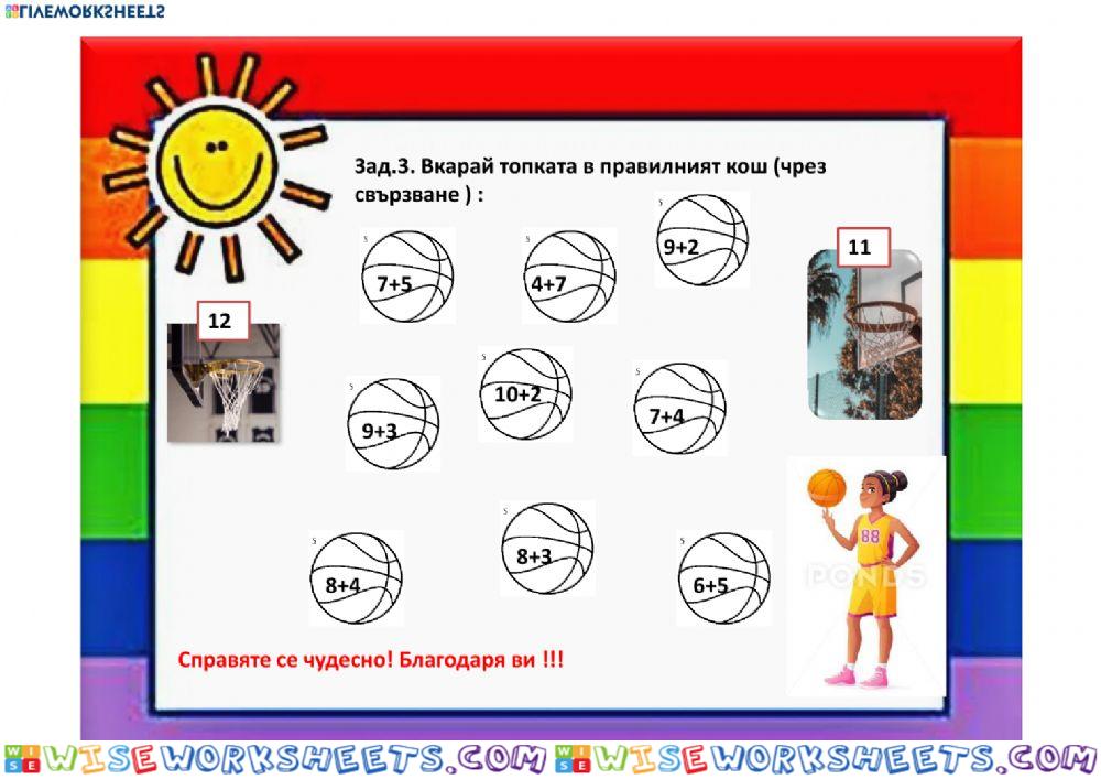 worksheet