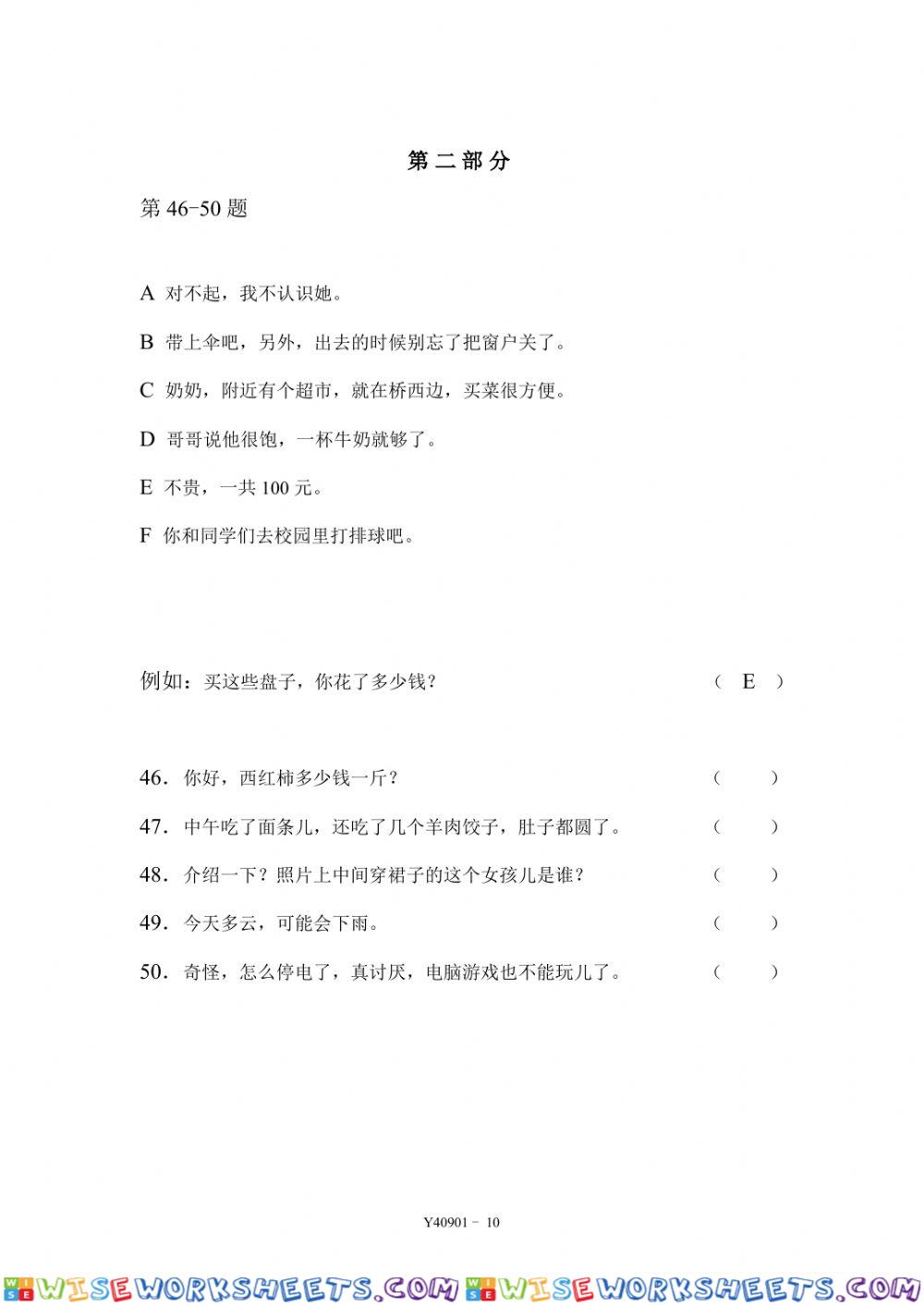 worksheet