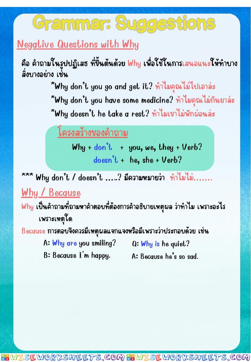 worksheet