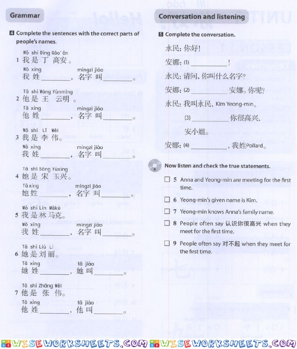 worksheet