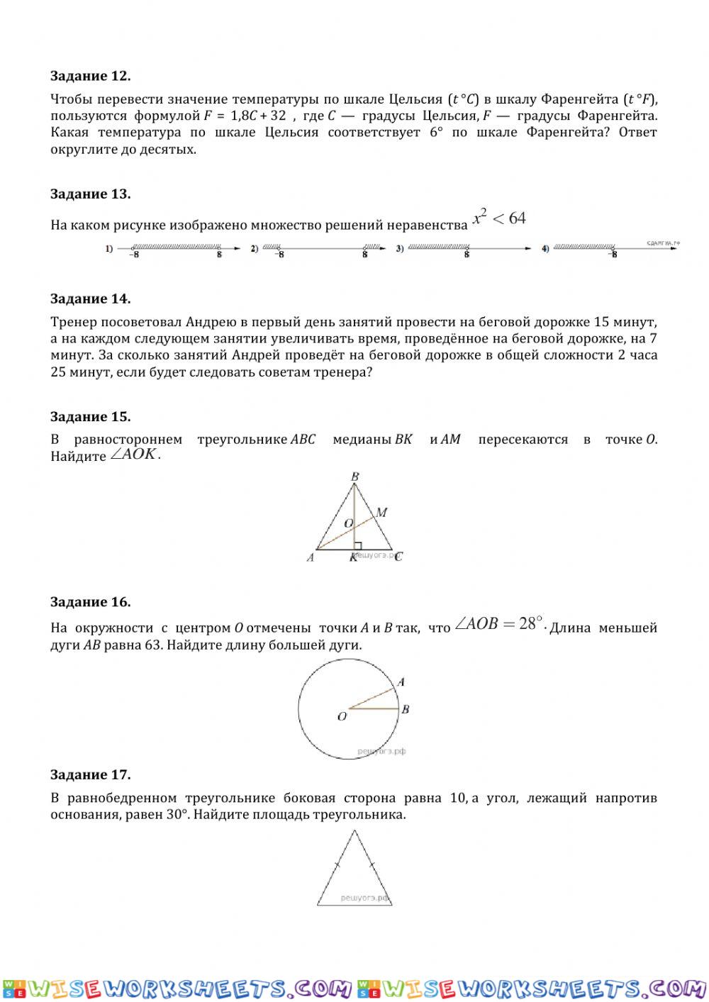 worksheet