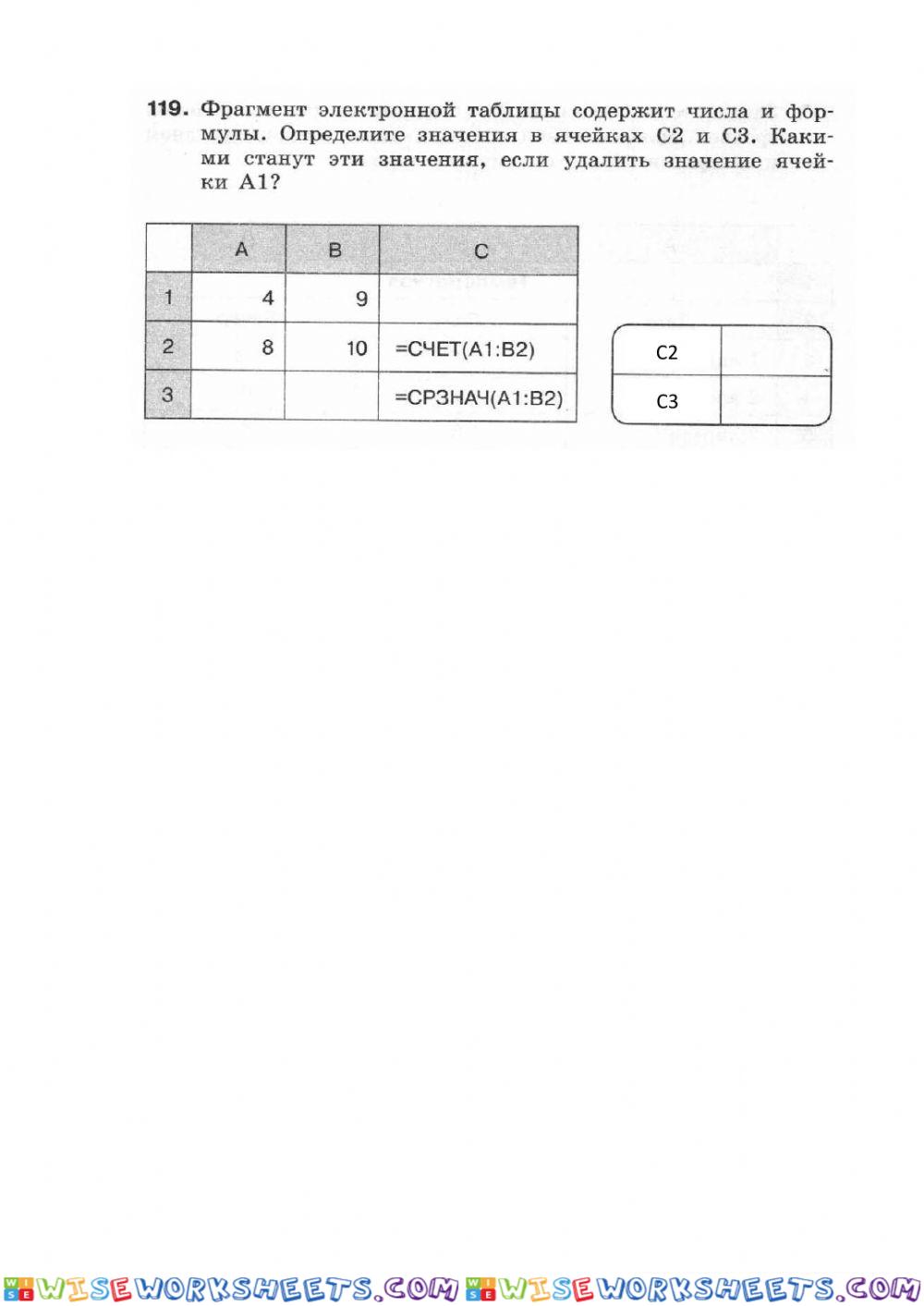 worksheet