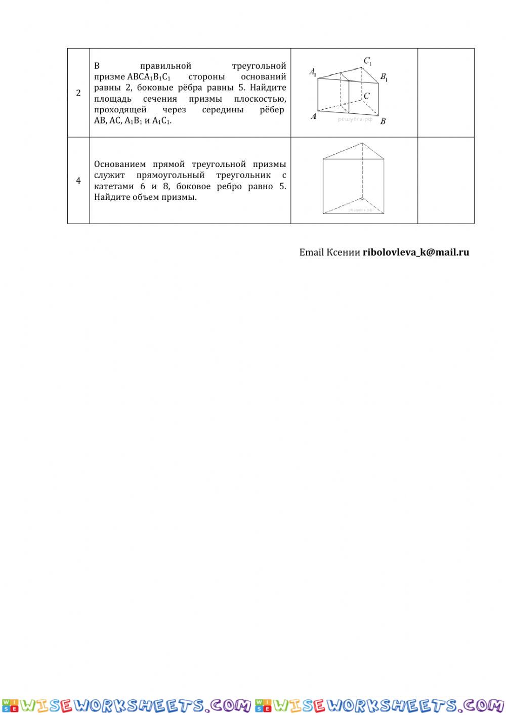 worksheet