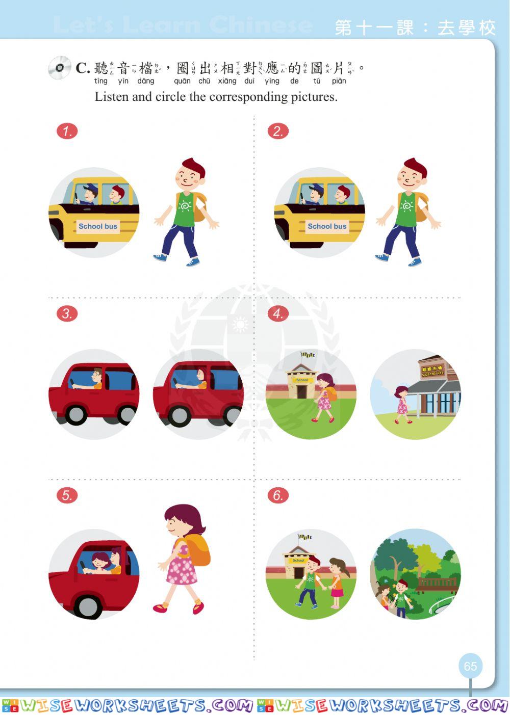worksheet