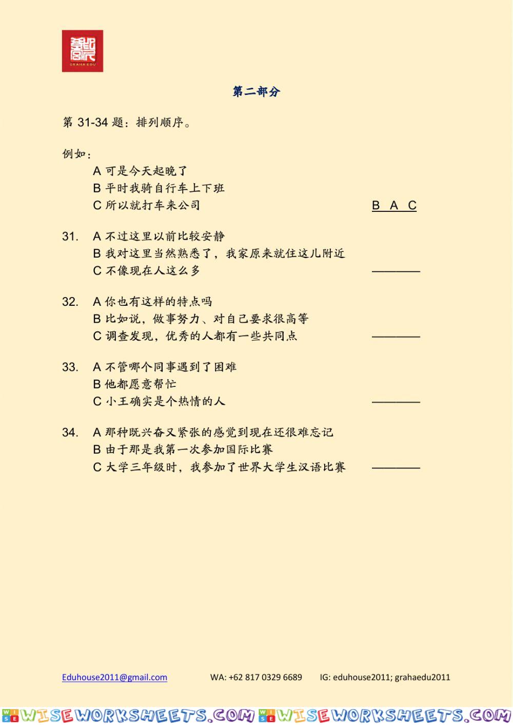 worksheet