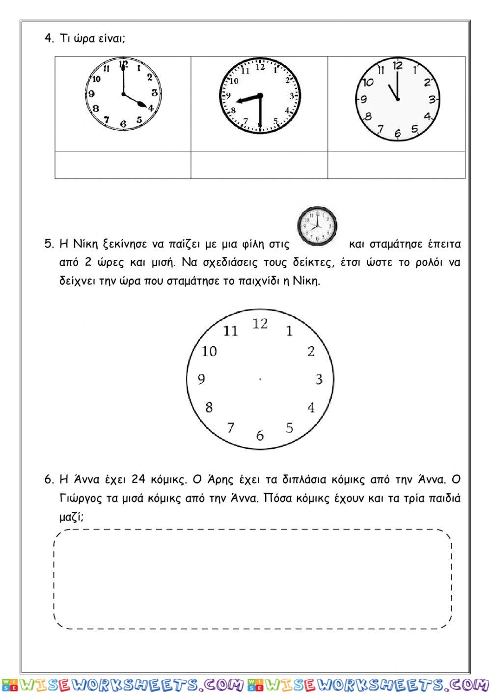 worksheet