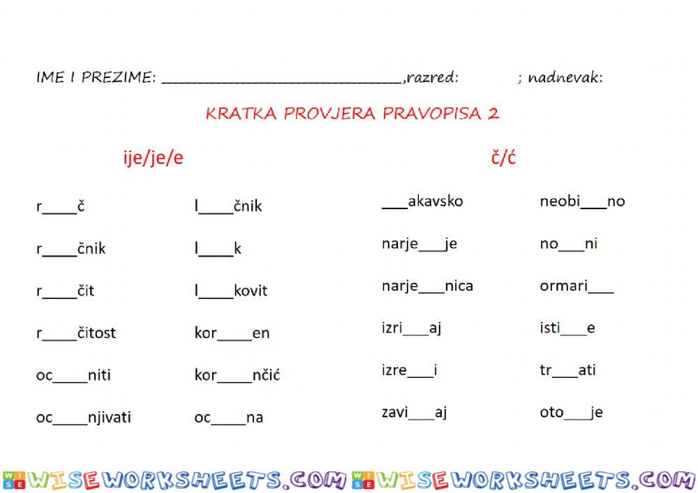 Kratka provjera pravopisa