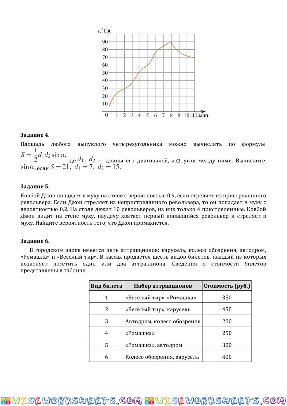 worksheet