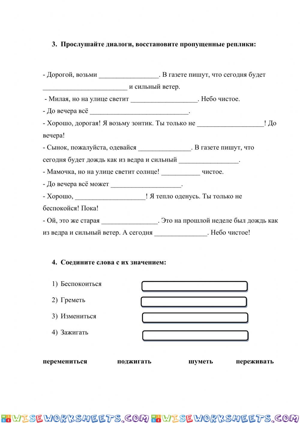 worksheet