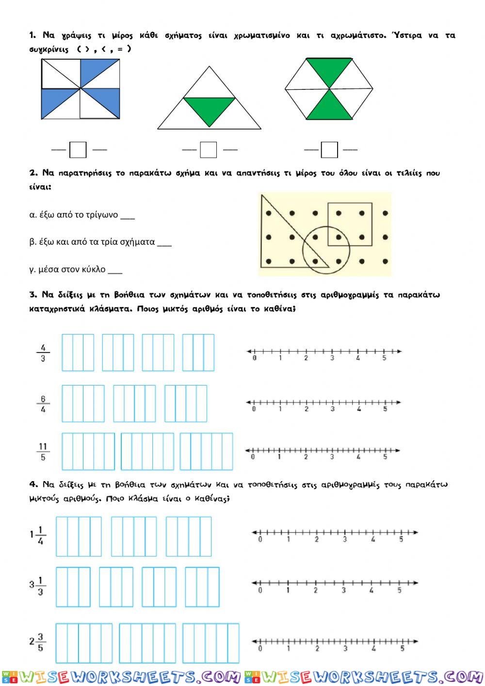 worksheet