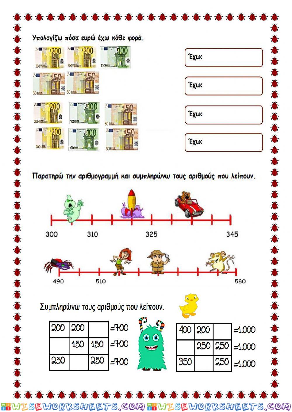 worksheet