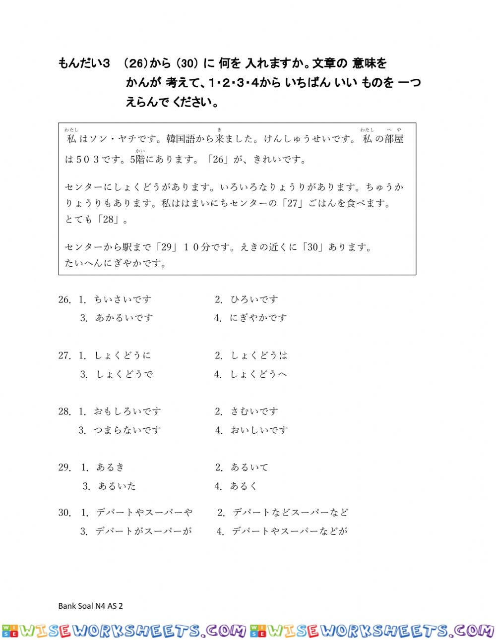 worksheet